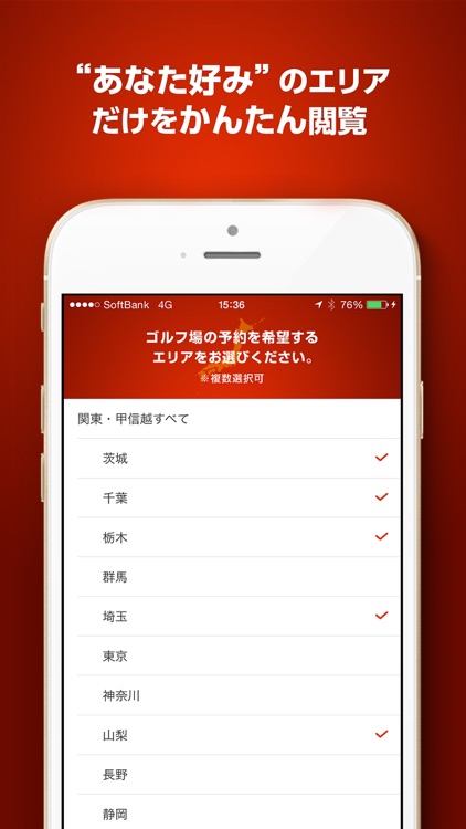 格安ゴルフプレーチケット販売 HOT PRICE