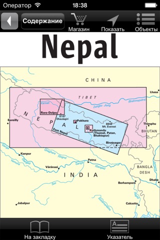 Непал. Туристическая карта. screenshot 2