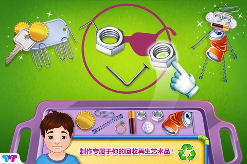 Baby Playground - Build, Play & Have Fun in the Park screenshot 2