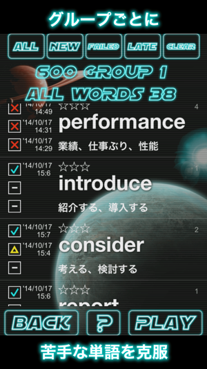 TOEIC GalaxyWord(圖4)-速報App