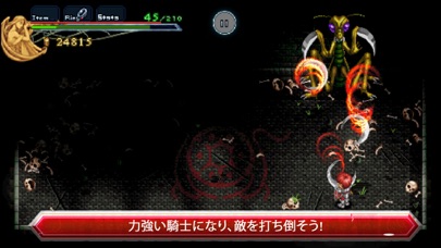 イースIクロニクルズ screenshot1