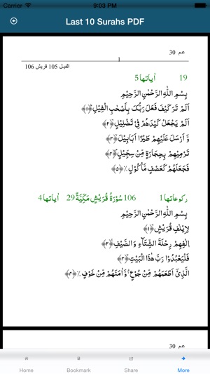 Learning Tajweed