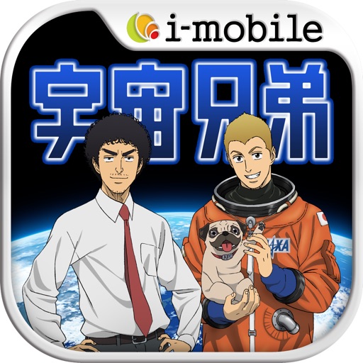 Space Fan-tan (Playing cards) iOS App