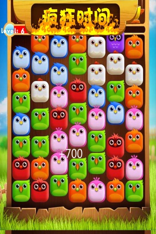 Bird Puzzles 2 screenshot 4