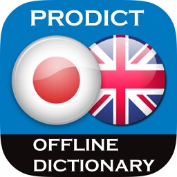 Japanese <> English Dictionary + Vocabulary trainer Free