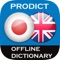 Simple, fast, convenient Japanese - English and English - Japanese dictionary which contains 63159 words