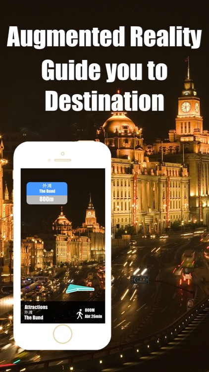 Shanghai travel guide and offline city map, Beetletrip Augmented Reality Shanghai Metro Train and Walks
