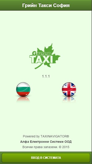 Green Taxi Sofia(圖1)-速報App