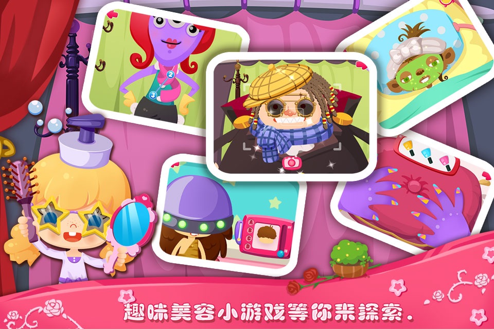 Candy's Beauty Salon screenshot 4