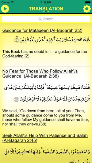 Quran Duas Authentic(圖3)-速報App