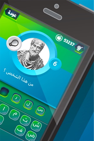 لعبة اللغز الطبي screenshot 2