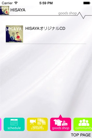 HISAYA screenshot 4