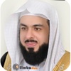 Holy Quran - Khaled Al-Jalil - Jalil