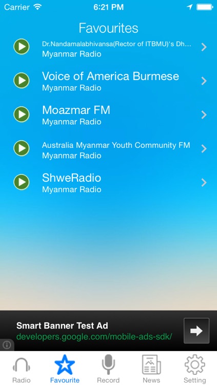 Myanmar Radio News Music Recorder