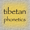 Tibetan Phonetics