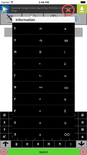 Sourashtra Keyboard(圖2)-速報App