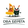 Два берега | Тверь