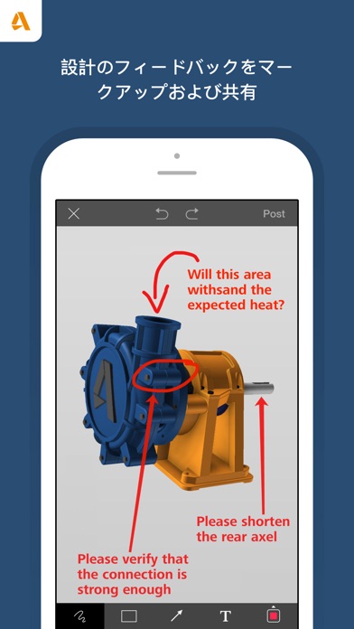 Fusion 360のスクリーンショット2 Fusion 360のスクリーンショット2