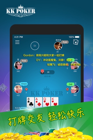 KK Poker - Texas Holdem screenshot 3