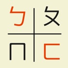 Top 48 Education Apps Like Bopomofo - pinyin to zhuyin training game - Best Alternatives