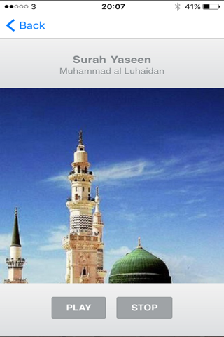 Surah Yaseen Heart of Quran screenshot 2