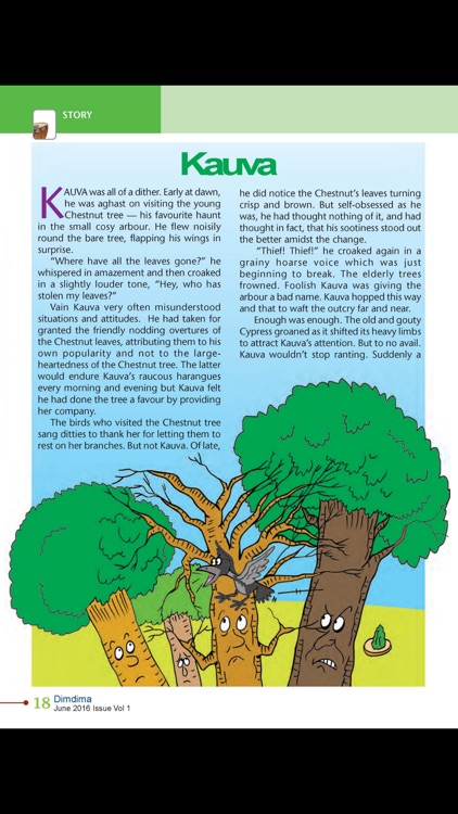 Dimdima screenshot-3