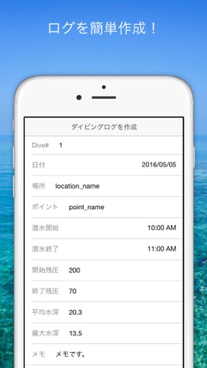 Scuby(圖3)-速報App