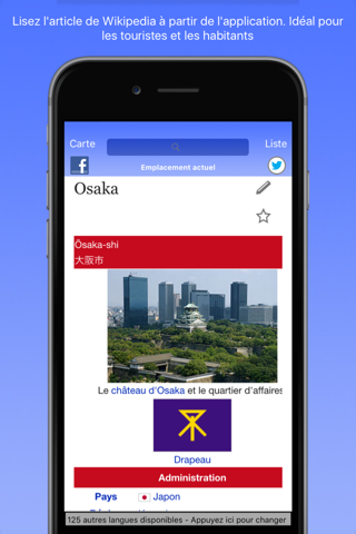 Osaka Wiki Guide screenshot 3