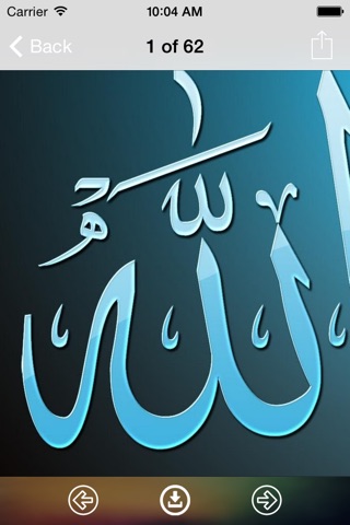 Allah Wallpaper: HD Wallpapers screenshot 2