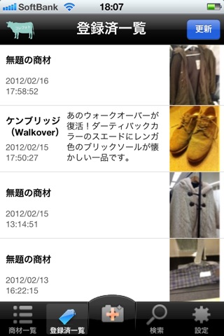 korePhoto screenshot 3