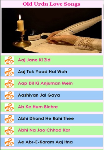 Old Urdu Love Songs screenshot 2