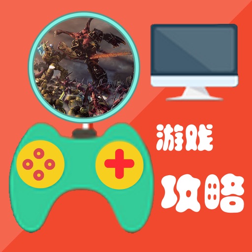 攻略秘籍For战锤全面战争 icon