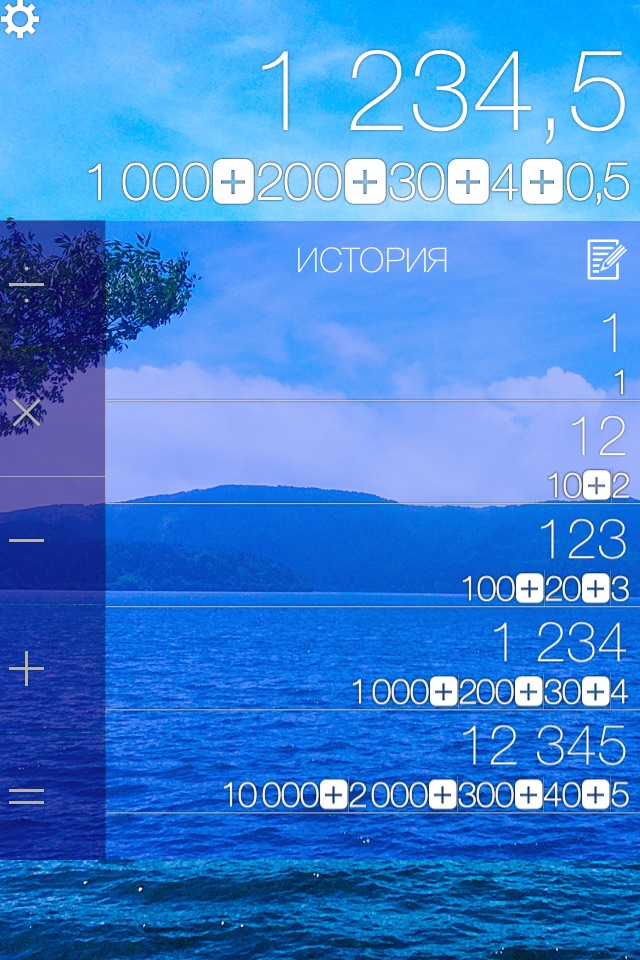 Calculator Pro basic screenshot 3