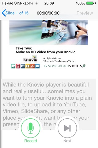 Knovio Video Presentations screenshot 4