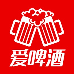 爱啤酒 - 啤酒爱好者必备交流学习平台