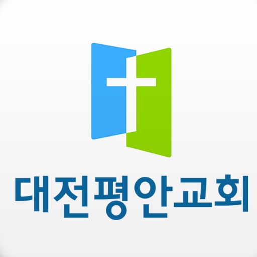 대전평안교회 icon