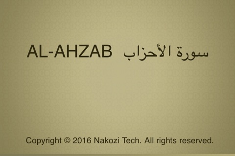 Surah No. 33 Al-Ahzab Touch Pro screenshot 4