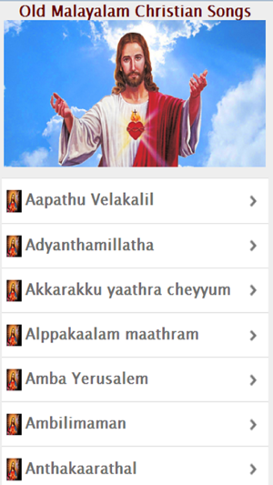 Old Malayalam Christian Songs(圖2)-速報App
