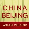 China Beijing - Denver Online Ordering