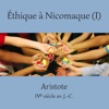 Aristote, Éthique à Nicomaque (tome 1)