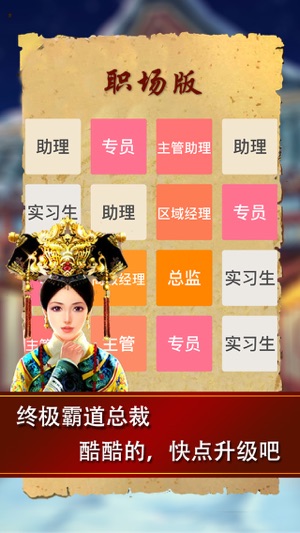 2048步步驚心 - 小主吉祥经典2048中文版15合1(圖5)-速報App