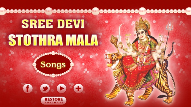 Sri Devi Stotramala - Devotional Songs(圖2)-速報App