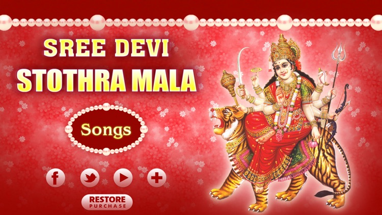 Sri Devi Stotramala - Devotional Songs