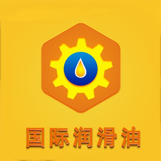 国际润滑油 icon