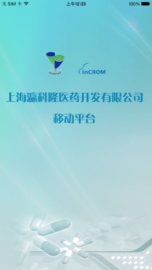 InCROM(圖4)-速報App