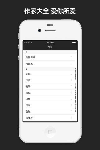 中国经典古诗词 - 古诗词经典传世集锦原文翻译鉴赏点评大全 screenshot 4