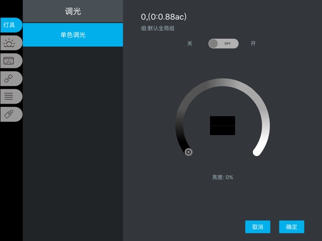 LTController Pro(圖3)-速報App