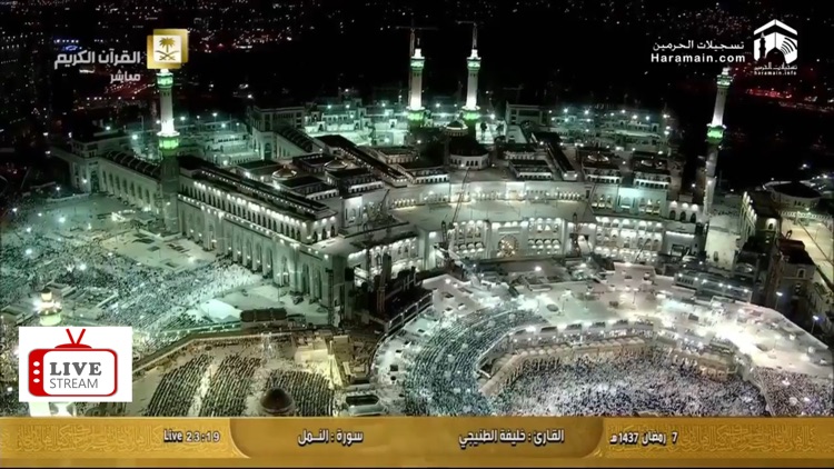 Mecca Madinah Live screenshot-3