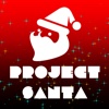 PROJECT SANTA -プロジェクトサンタ-　懸賞