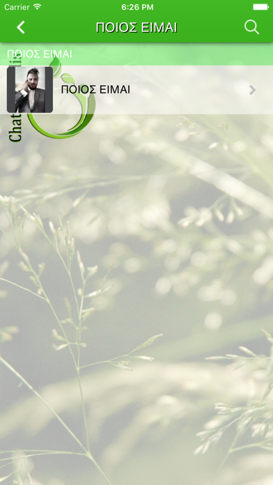 Screenshot #3 pour Instacare